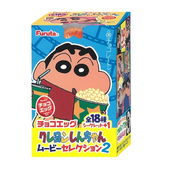 楽天市場 チョコエッグ ディズニーキャラクター パート10 10個入り1box フルタ製菓 夏季クール便配送 別途2円 訳あり 賞味表示19 10月の商品 50 引き みぞたオンラインストア楽天市場店