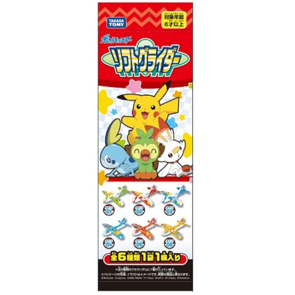 ポケットモンスターソフト5個セット 楽天市場】【中古】 ポケットモンスター クレーンゲーム