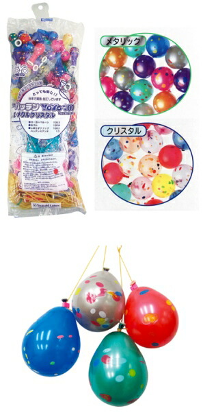 楽天市場】卸価格パッチンYOYO100(100個入)×10セット 水 楽天市場】卸価格パッチンYOYO100(100個入)×10セット 水