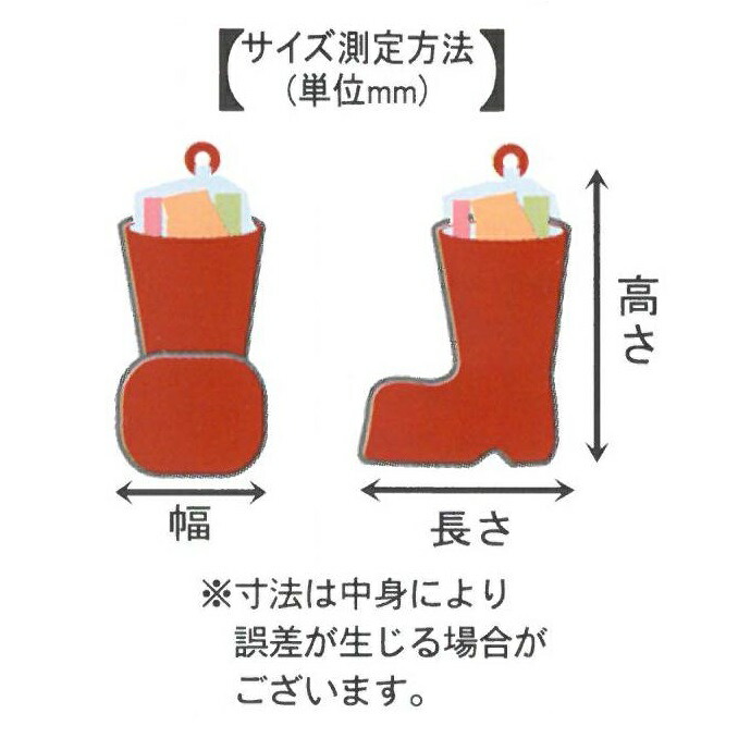 クリスマス お菓子詰合せ 綺羅びやかブーツ No 15 個凝固 代り引っ張ること不可物科目 受注註文品 12月読み初旬入荷予想 Musiciantuts Com