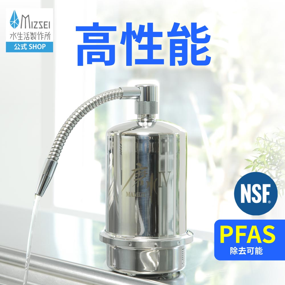 楽天市場】マルチピュア 浄水器 カウンタートップタイプ Aquasmart