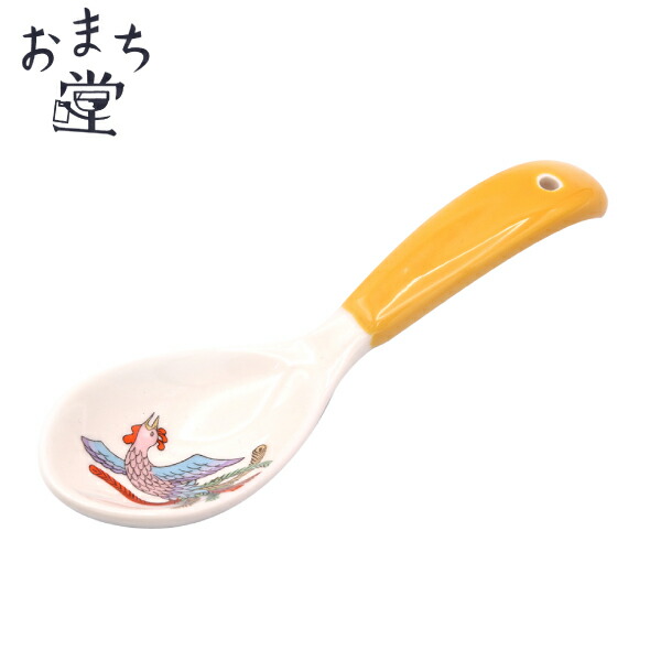 萌窯　れんげ　2個 萌窯 れんげ 2個