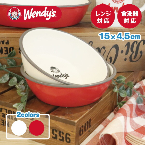 楽天市場】プレート Wendy's Sサイズ ロゴ かわいい USA トレー 食器