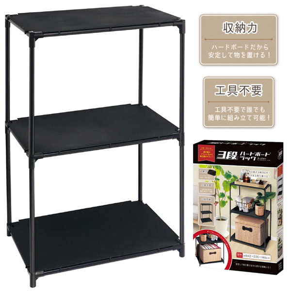 楽天市場】【72時間1000円引きクーポン】【フラットで置きやすい