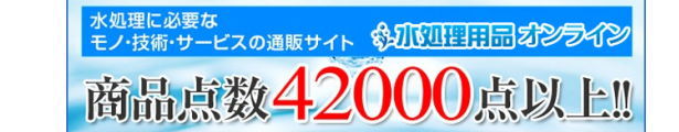 楽天市場】タクミナ ソケットホース継手 6PVC-15A-PVC | 薬注ポンプ 薬
