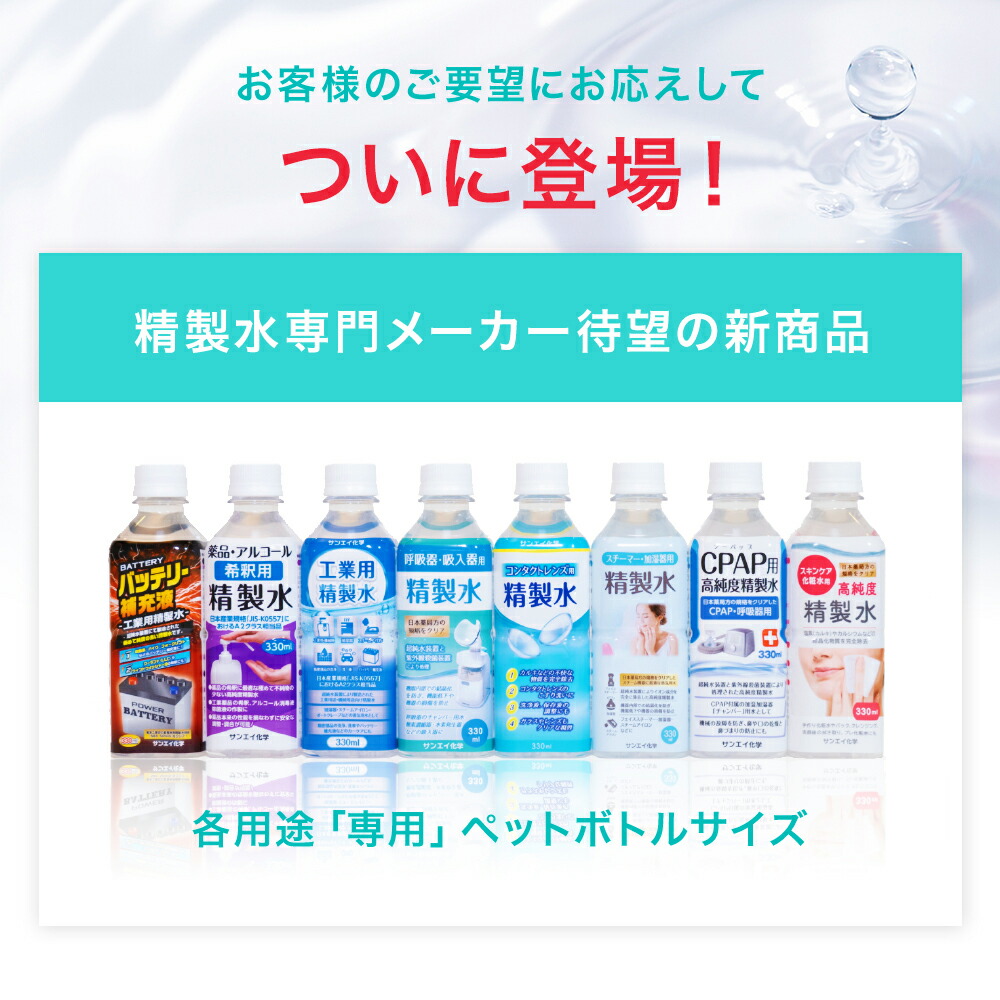 特上美品 ガラス製 ピュアウォーターボトル 通販
