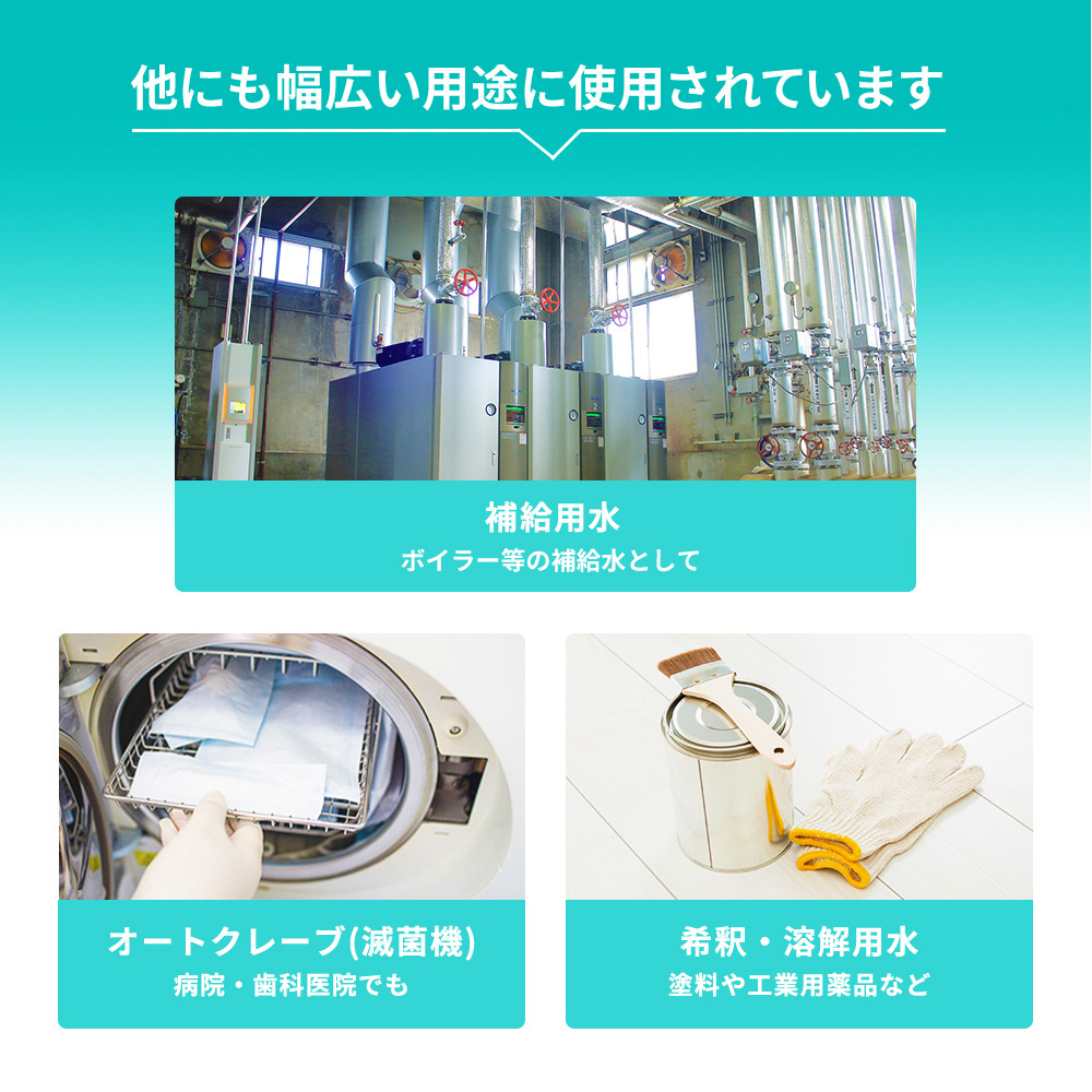 毎週更新 精製水 20L 工業用精製水 コックなし 5箱まとめ買い セット品 純水 サンエイ化学 大容量 大量 加湿器 20リットル 希釈水 業務用  スチーマー用 オートクレーブ 蒸留水 ピュアウォーター スチーム バッテリー液 RO水 自動車 ウォータースポット イオン交換水 qdtek.vn