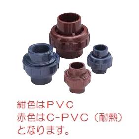 楽天市場 旭有機材工業 ユニオン プレハブジョイント ソケット形 50a Avht Pjuse50 配管継手 配管部品 塩ビ 継手 継ぎ手 塩ビ管 塩ビパイプ 旭有機材 塩ビ継手 配管材料 塩ビ配管 塩ビ管 ユニオン継手 塩ビバルブ 水道管 手動弁 排水継手 浄化槽 農業用水 樹脂管