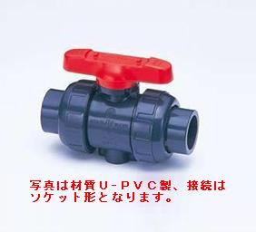 旭所有物備品工業 円球ピストン21タイプ C Pvc製 ソケット形体 100a V21lvcesj100 配きせる ダクトパーツ 塩類ビ 花びら 継嗣 旭有機材 パーティション弁 塩ビ後続 配管素 ボール弁 塩ビ配管 制止ウォーター 塩ビバルブ 宝石形弁 止水給水栓 二方向弁 手動弁 樹脂管 樹脂