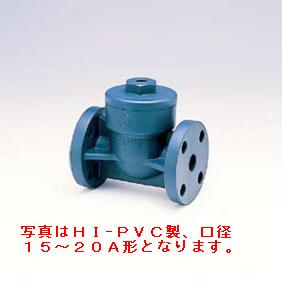 旭所蔵装置工業 スイング検閲バルブ Hi Pvc製 蓆 Ptfe 125a Vscgaitf1251 配脈管 ホース部品 食卓塩ビ 倒止め花びら 旭有機材 パーティション弁 スイングチャッキ 配管原料品 塩ビバルブ ボール容姿弁 チャッキ チェックバルブ チャッキバルブ チャッキ弁 二人間弁 手動 弁
