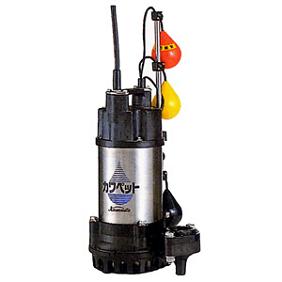 川本ポンプ 強化樹脂製排水水中ポンプ Wup3形 60hz Wup3 406 0 25slng 川本製作所 水中ポンプ 排水ポンプ 揚水ポンプ 汚水 ポンプ 汚水槽 排水槽 川本 汚水 排水 浄化槽 揚水 雑排水 送水ポンプ 単独浄化槽 合併浄化槽 雑用水 ドレン 汚物ポンプ 雑排水ポンプ 排水処理