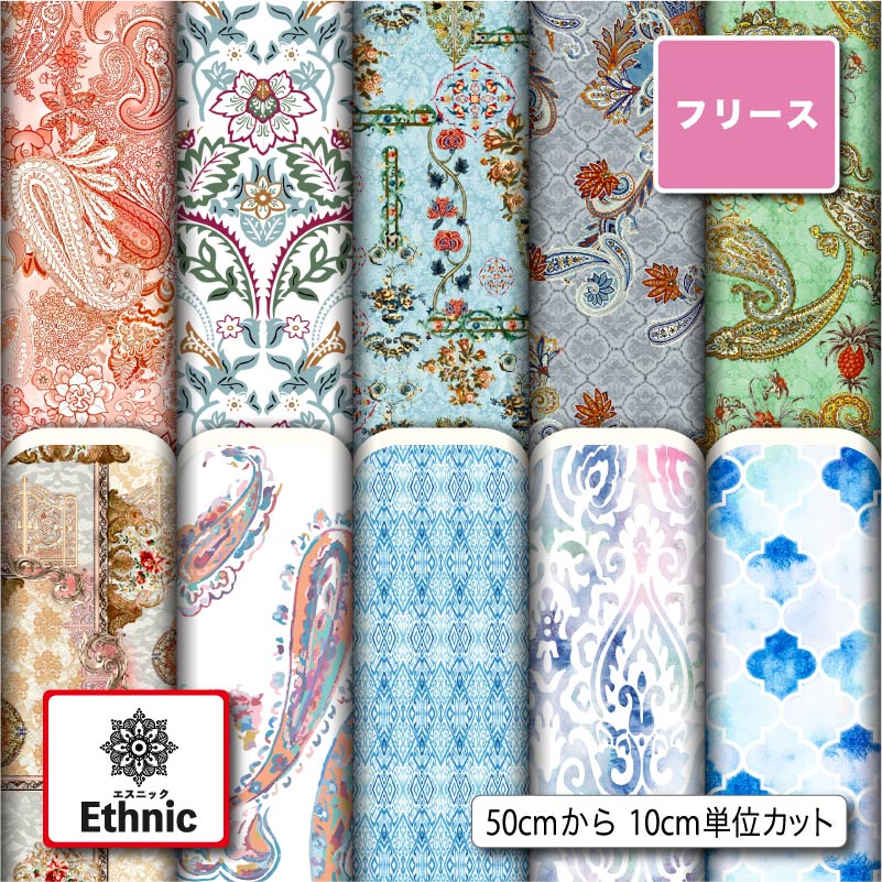 ハンドメイドフレブル服no.オルテガ柄フリース生地 フレブル 服 フレンチブルドッグ フリース 柄 袖なし Tシャツ 冬