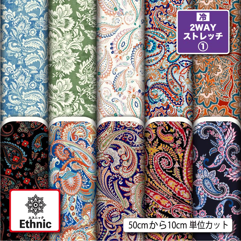 楽天市場】【Moda モダ】Paisley Rose-11881-15(2A-03) ブルー系