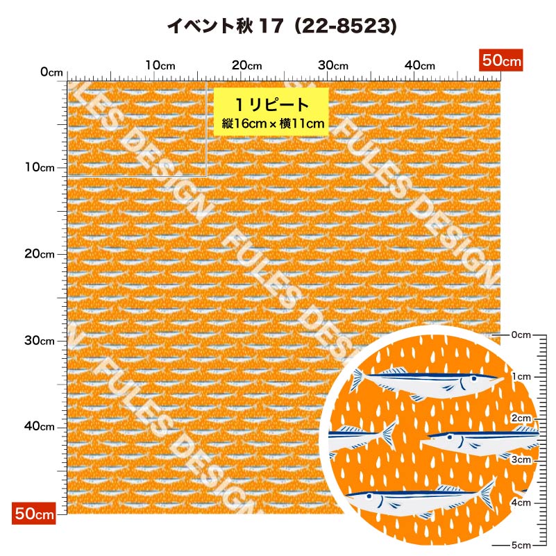 【楽天市場】\12/16までクーポンでお得/生地 布 スムースニット生地 秋柄プリント 10柄 10cm単位切り売り (ストレッチ) 商用利用 ...