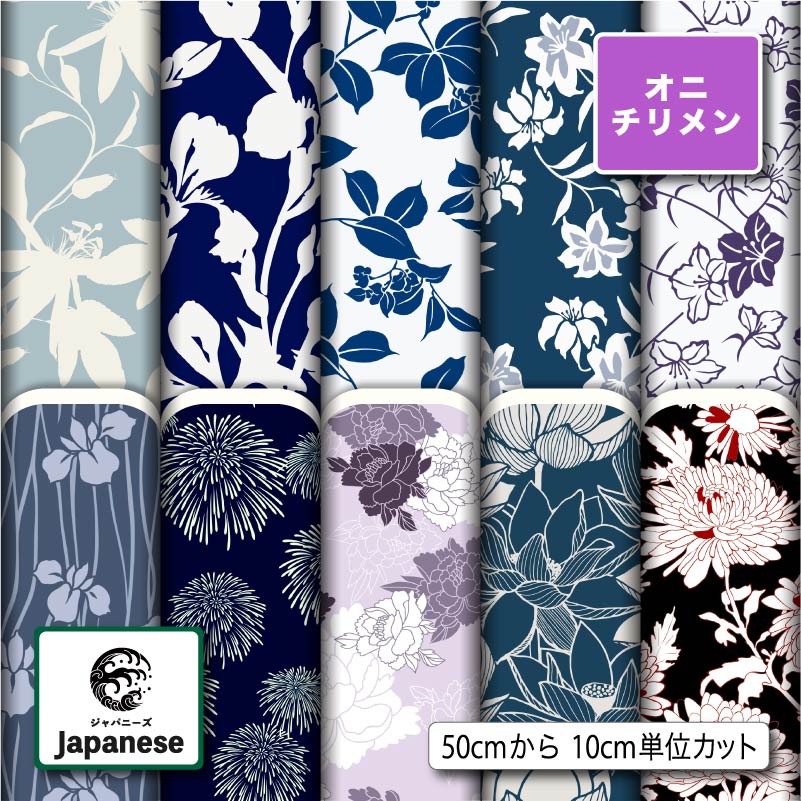 新品未使用　ババグーリ好きな方に　浴衣　反物　布地 新品未使用 ババグーリ好きな方に 浴衣 反物 布地 ババグーリの