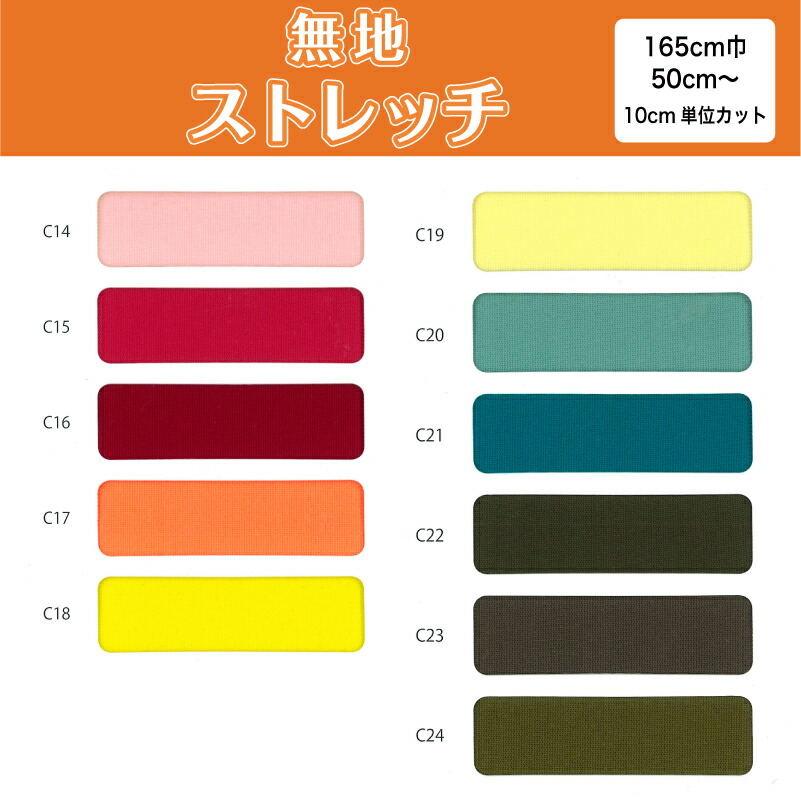 楽天市場】生地 布 無地 デニム調 2wayストレッチニット生地 D9307 10色 10cm単位切り売り (高ストレッチ 高堅牢度 UVカット)  商用利用可 50cmから ハンドメイド 手作りレオタード,スパッツ,フィットネス スポーツウェア,パンツに最適な生地 :  生地プリント工場Designfabric