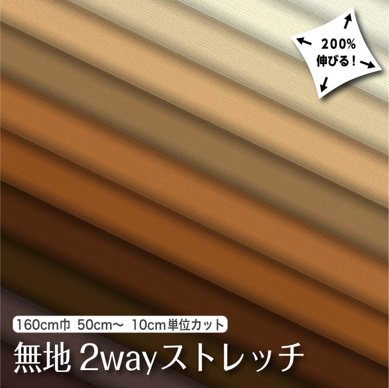 02/23　生地見本1 生地 2023 入園入学 オックスプリント YK09 電車柄 9023DC【50cm