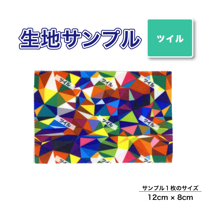 オーダー用 サンプル生地 F 22411 50s×T400® サッカー (クールマックス®ファブリック)[生地