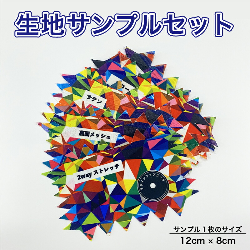 本日特価 L8416 Uvカット 10cm単位切り売り 生地 吸水速乾 無地 2wayストレッチニット