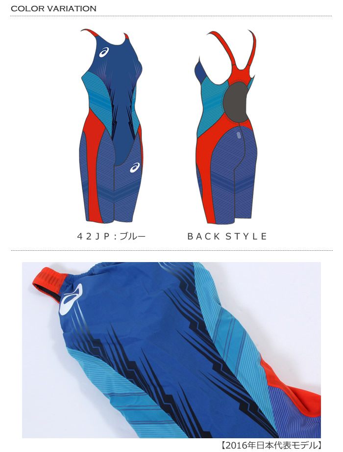 asics swimwear womens 2016