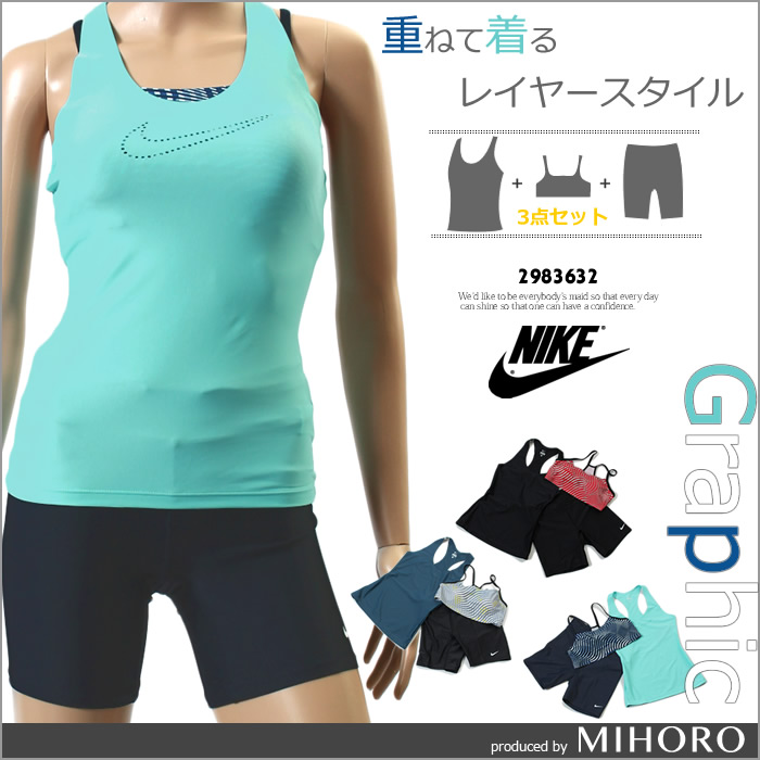 オーストラリア人 反乱 頭痛 ナイキ 水着 女性 セパレート Middleboromidday Com