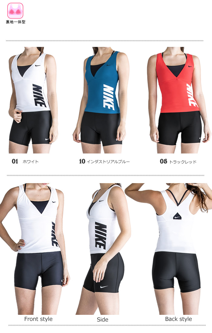 フィットネス水着 ナイキ Nike ナイキ 水着屋年 春新作 重ねて着るレイヤースタイル レディース 女性 レディース Arena セパレート