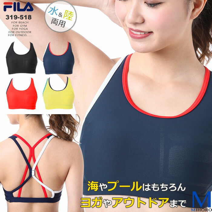 fila running tops