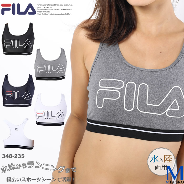 fila running tops