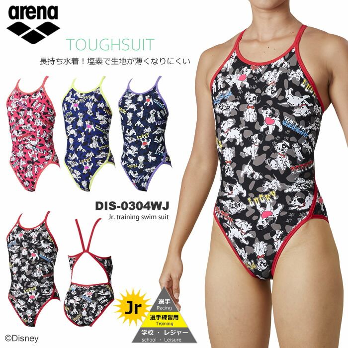 楽天市場 ジュニア水着 女子 競泳練習用水着 Arena アリーナ ディズニー Dis 0304wj 水着屋