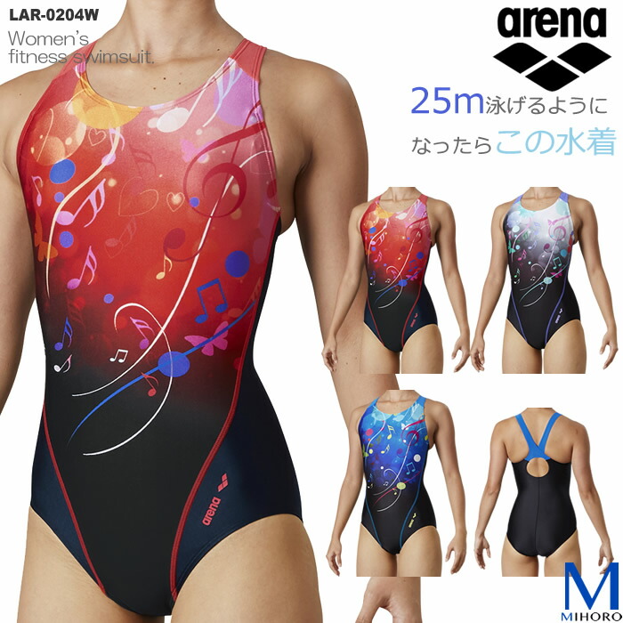 再再販 レディース レーシングフィットネス水着 ワンピース Arena アリーナ Lar 04w 水着屋 Nso Mn