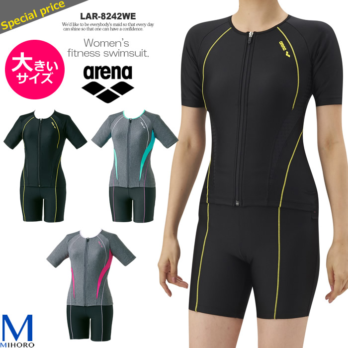 【楽天市場】レディース フィットネス水着 袖付きセパレート ・大きいサイズ 女性 arena アリーナ LAR8242WE：水着屋