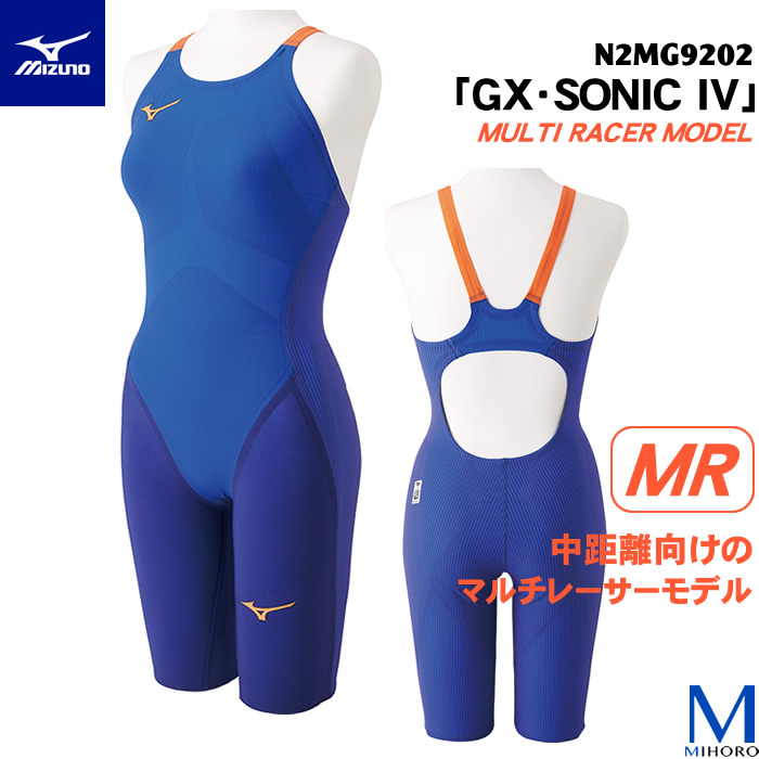 楽天市場 Finaマークあり レディース 高速水着 レース水着 選手用 Gx Sonic4 Mr ジーエックス ソニック4 Mizuno ミズノ N2mg92 返品 交換不可 Ma11 水着屋