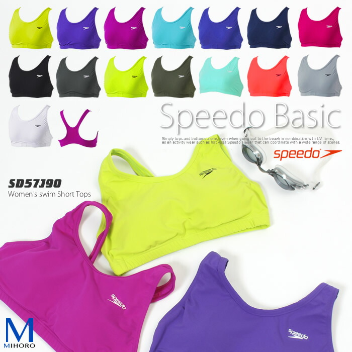 speedo swim tops