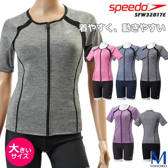 楽天市場 レディース フィットネス水着 袖付きセパレート 大きいサイズ 女性 Speedo スピード Sfw317e 水着屋