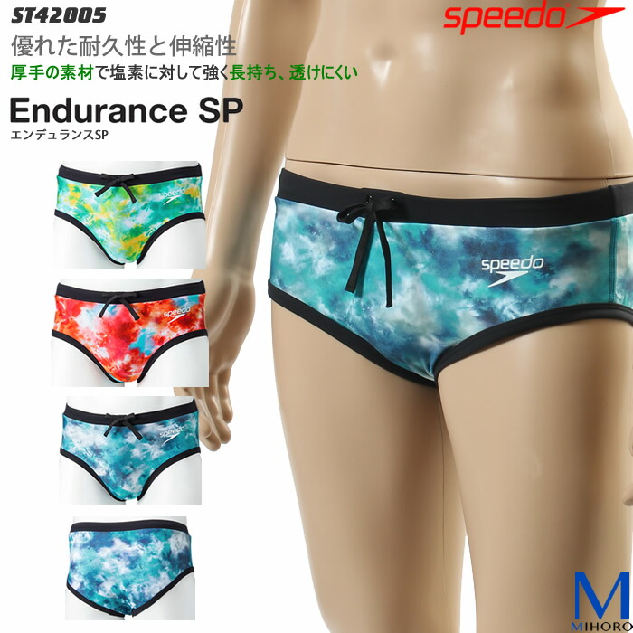 楽天市場 メンズ 競泳練習用水着 男性 Speedo スピード St405 水着屋