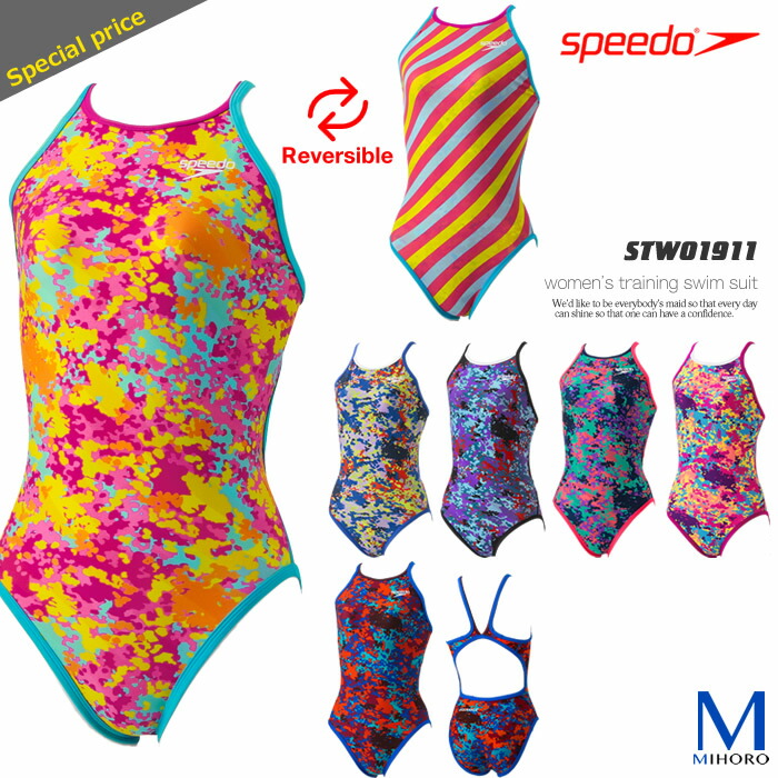 speedo reversible swimsuit