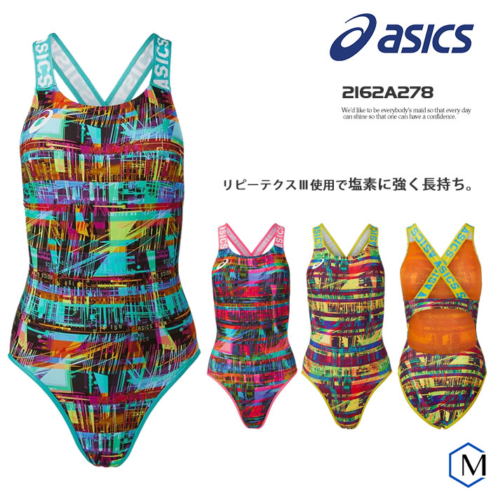 楽天市場 レディース 競泳練習用水着 女性 Asics アシックス 2162a278 水着屋