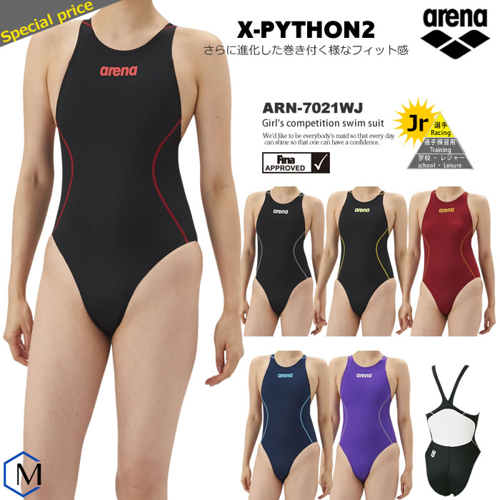 Fina略号あり 息子水泳着 少女 競泳水着 Arena 現場 Arn 7021wj Mattschofield Com