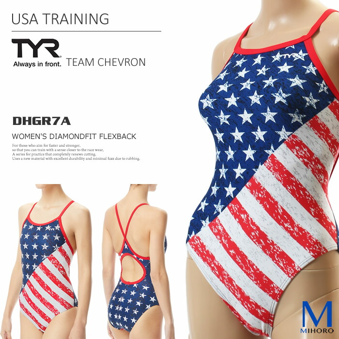 楽天市場 レディース 競泳練習用水着 女性 Tyr ティア Dhgr7a 水着屋