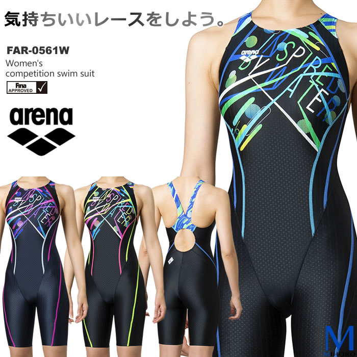 競売 アリーナ 競泳水着 今日だけ限定セール 水着スポーツ用 Slcp Lk