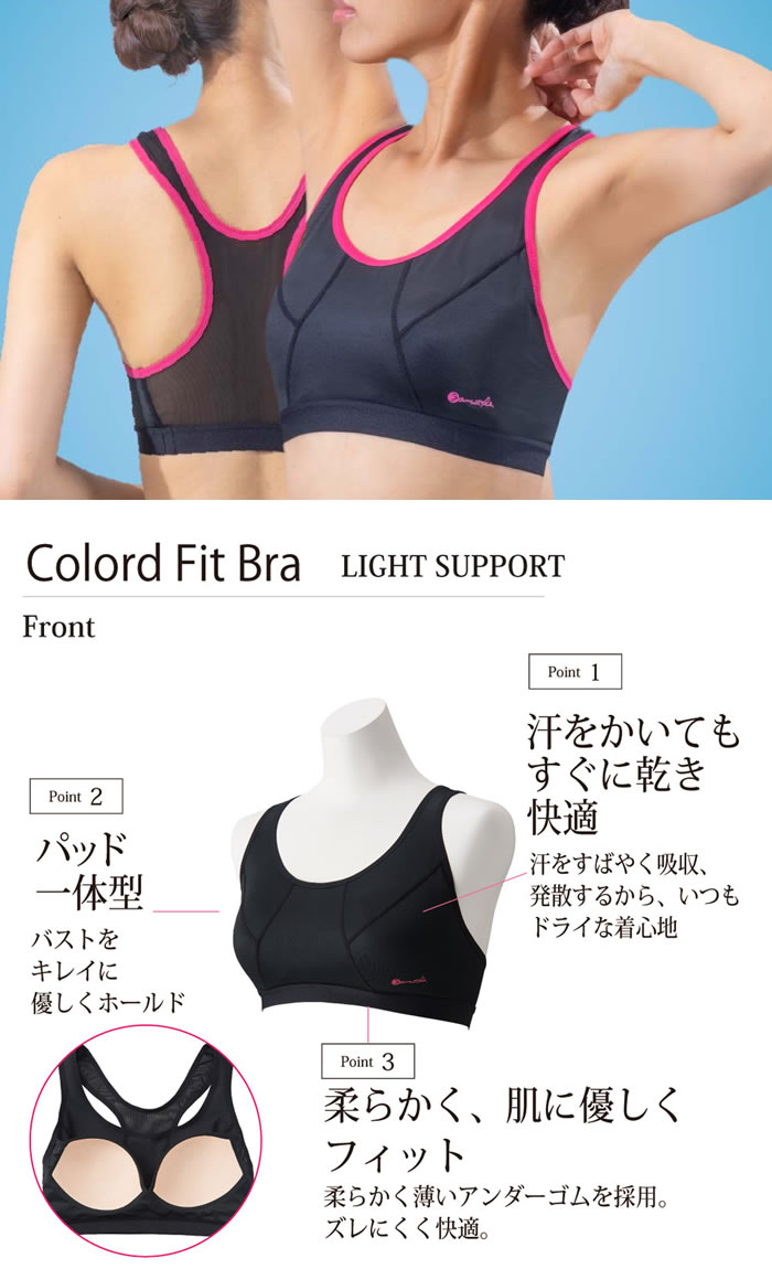 sports bra as swimsuit