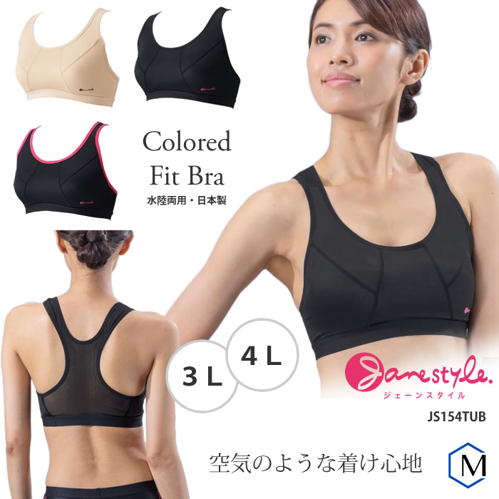 市場】レディース インナーショーツ【ノーマルタイプ】 女性用 arena(アリーナ) ARN-7095 【返品・交換不可】 : 水着屋 市場】レディース インナーショーツ【ノーマルタイプ】 女性用 arena(アリーナ) ARN-7095 【返品・交換不可】 : 水着屋