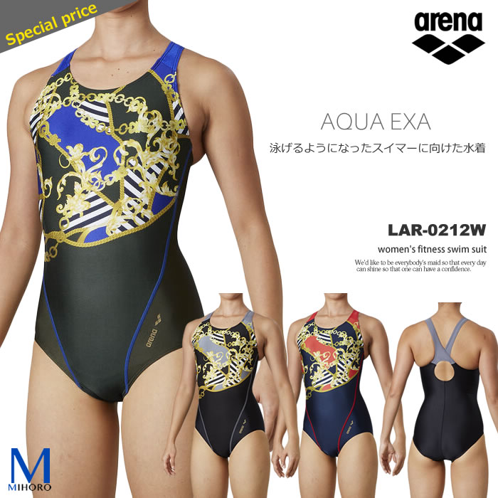 楽天市場 レディース レーシングフィットネス水着 ワンピース Arena アリーナ Lar 0212w 水着屋