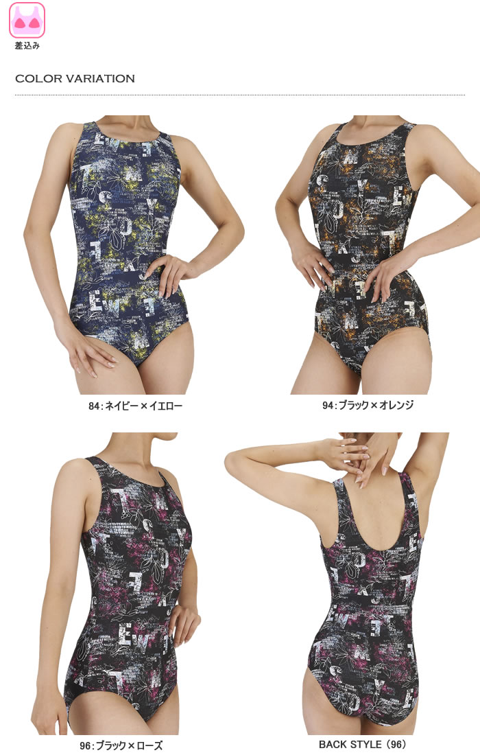 レディース フィットネス水着 ワンピース Mizuno ミズノ N2ja0324 Clinicalaspalmeras Com