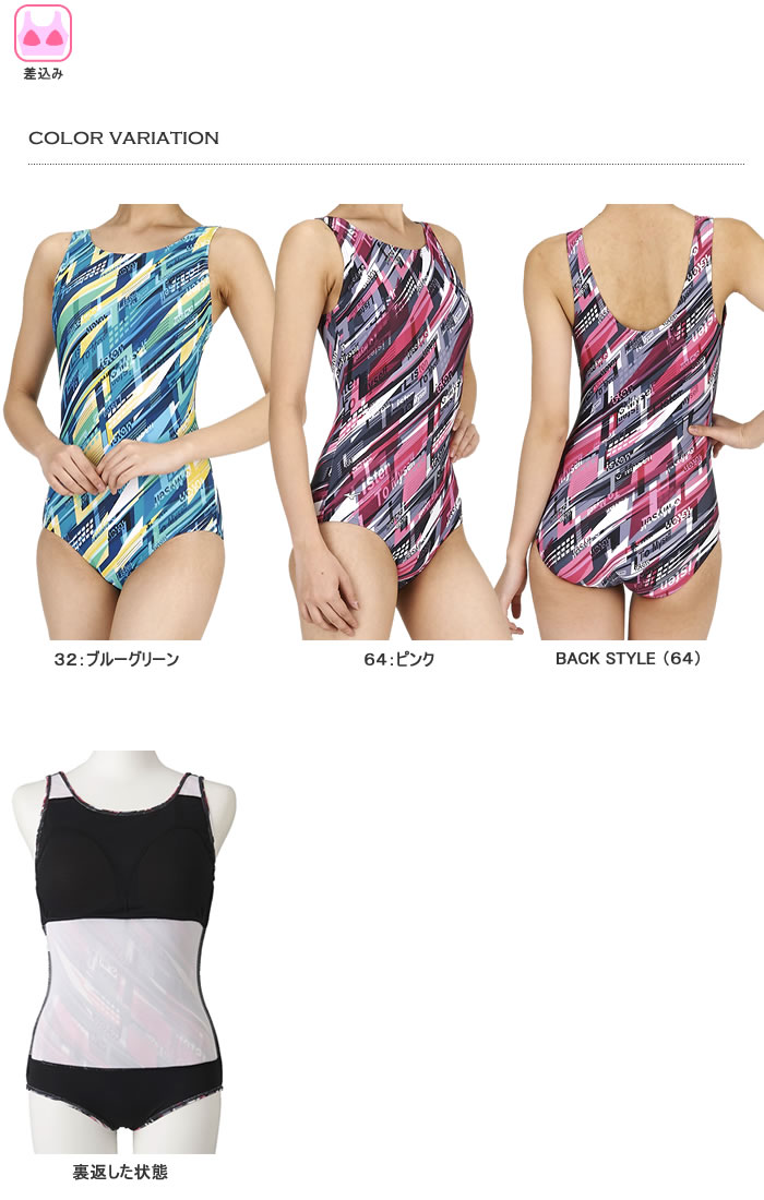 レディース フィットネス水着 ワンピース Mizuno ミズノ N2ja0844 Rvcconst Com