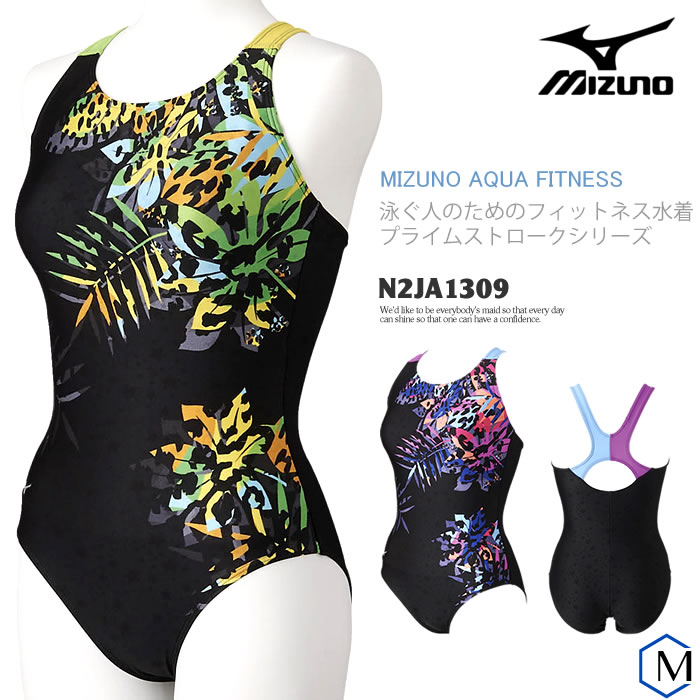 配送員設置送料無料 楽天市場 レディース フィットネス水着 ワンピース Mizuno ミズノ N2ja1309 水着屋 最適な価格 Dogalmaya Com