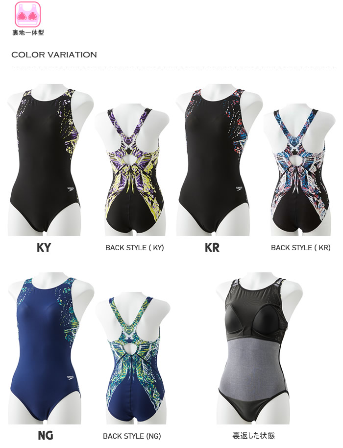 レディース フィットネス水着 ワンピース 女性 Speedo スピード Sfw010 Highsoftsistemas Com Br