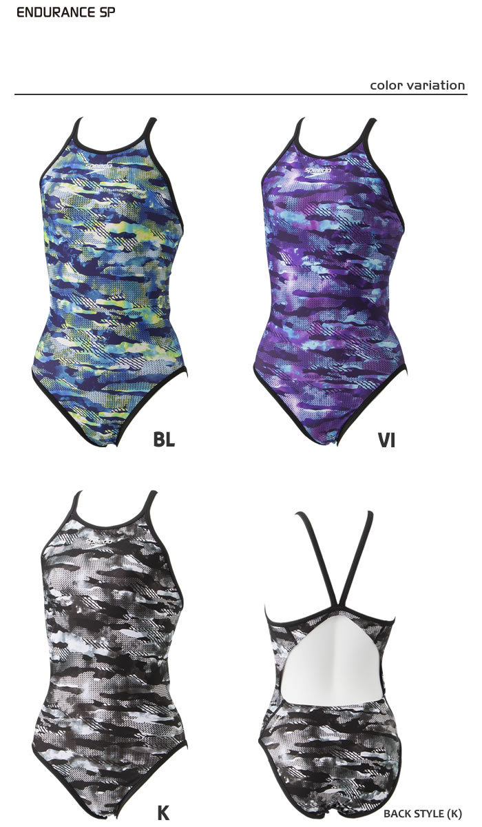 子息水着 ガール 競泳躾け使い所水着 Speedo ペース Stg052 Jhltv Com