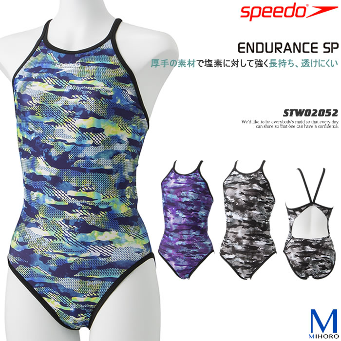 楽天市場 レディース 競泳練習用水着 Speedo スピード Stw052 水着屋