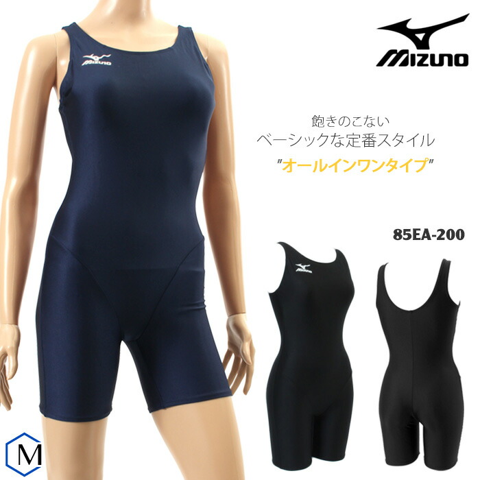 ミズノ　セパレート　水着　新品　未使用　値札付き　Mサイズ 楽天市場】＼8/17(日)23:59までP3倍／レディース ベーシック